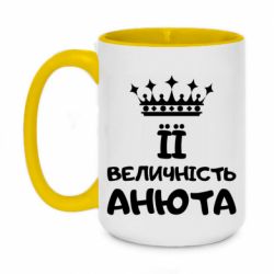 Кружки двоколірні 420ml