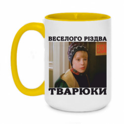 Кружки двухцветные 420ml