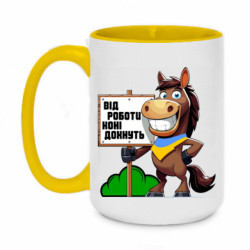 Кружки двоколірні 420ml