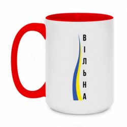 Кружки двухцветные 420ml