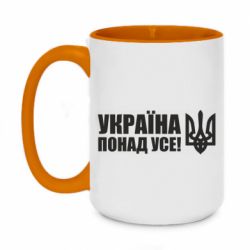 Кружки двухцветные 420ml