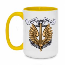 Кружки двухцветные 420ml