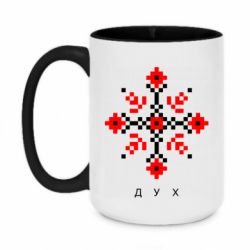 Кружки двоколірні 420ml
