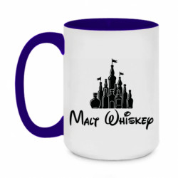 Кружки двухцветные 420ml