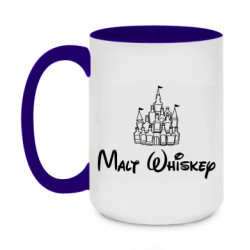 Кружки двухцветные 420ml