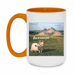 Кружки двухцветные 420ml