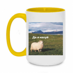 Кружки двоколірні 420ml