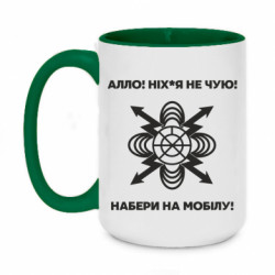 Кружки двухцветные 420ml