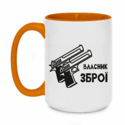 Кружки двухцветные 420ml