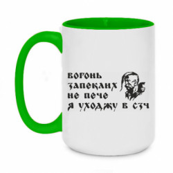 Кружки двоколірні 420ml