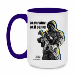 Кружки двоколірні 420ml