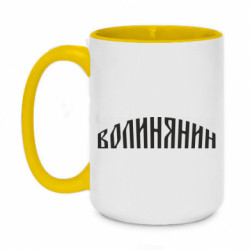 Кружки двухцветные 420ml