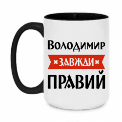 Кружки двухцветные 420ml