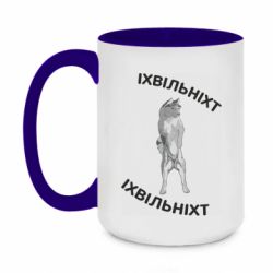 Кружки двоколірні 420ml