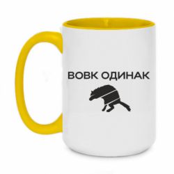 Кружки двухцветные 420ml