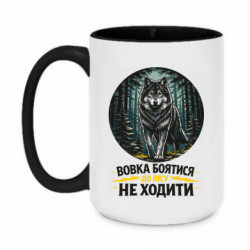 Кружки двоколірні 420ml