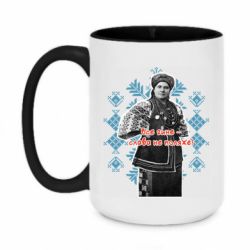 Кружки двухцветные 420ml