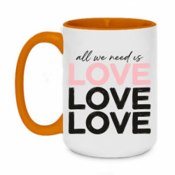 Кружки двоколірні 420ml