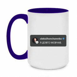 Кружки двоколірні 420ml