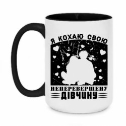 Кружки двоколірні 420ml