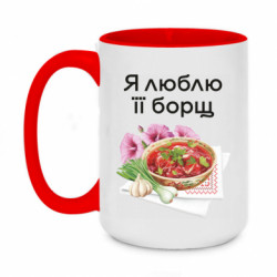 Кружки двухцветные 420ml