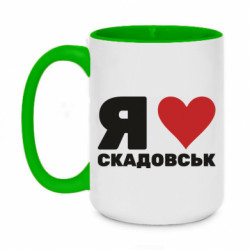 Кружки двоколірні 420ml