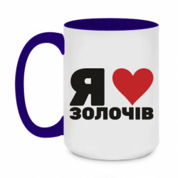 Кружки двоколірні 420ml