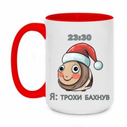 Кружки двоколірні 420ml