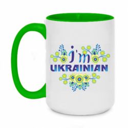 Кружки двоколірні 420ml