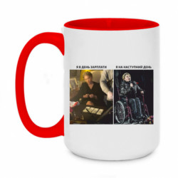 Кружки двоколірні 420ml