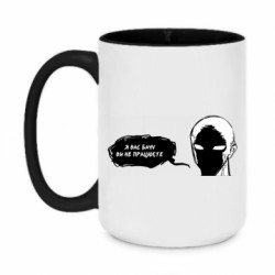 Кружки двухцветные 420ml