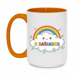 Кружки двоколірні 420ml