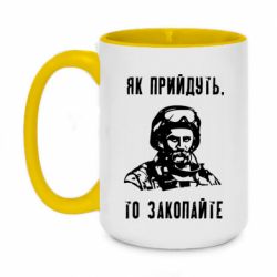 Кружки двоколірні 420ml