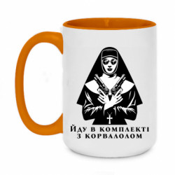 Кружки двоколірні 420ml