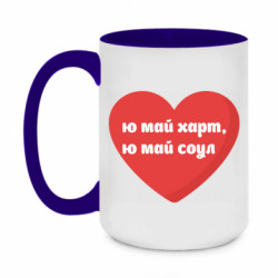 Кружки двоколірні 420ml