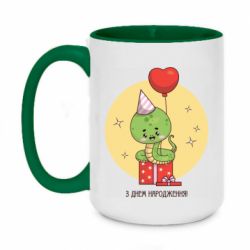 Кружки двоколірні 420ml