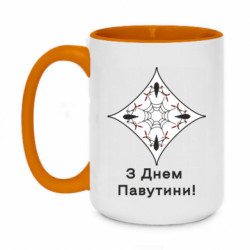 Кружки двоколірні 420ml