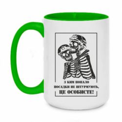 Кружки двухцветные 420ml