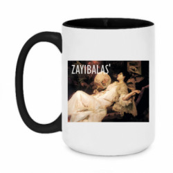 Кружки двухцветные 420ml