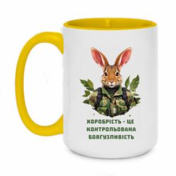 Кружки двухцветные 420ml