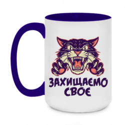 Кружки двухцветные 420ml