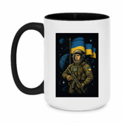 Кружки двухцветные 420ml