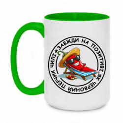 Кружки двоколірні 420ml