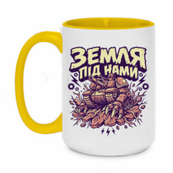 Кружки двухцветные 420ml