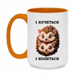 Кружки двоколірні 420ml