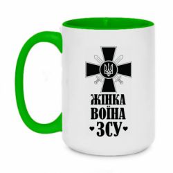 Кружки двухцветные 420ml