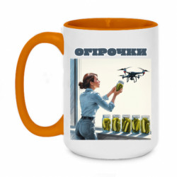 Кружки двухцветные 420ml