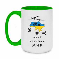 Кружки двоколірні 420ml