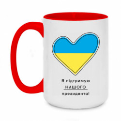 Кружки двоколірні 420ml