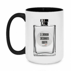 Кружки двухцветные 420ml